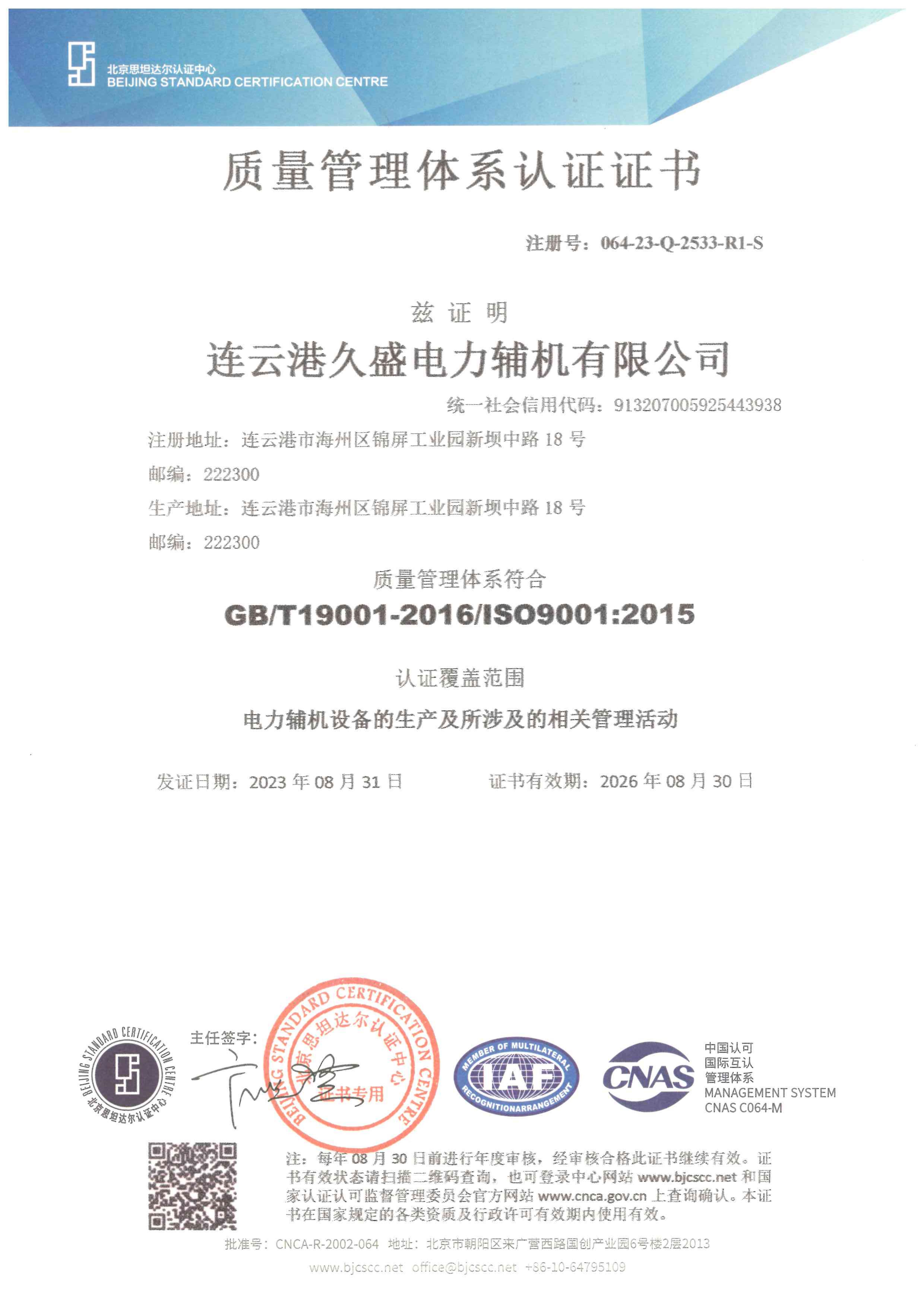 04cbf6b7c6096e92ce6eae94658a9d80.jpg
